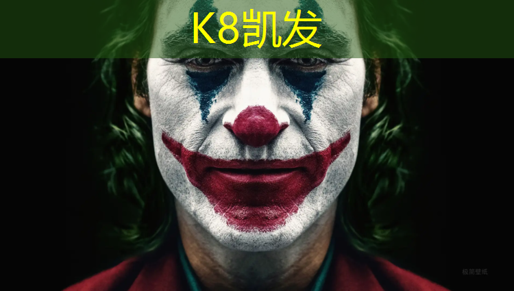 K8凯发天生赢家一触即发：家用瑜伽垫怎么选择好坏