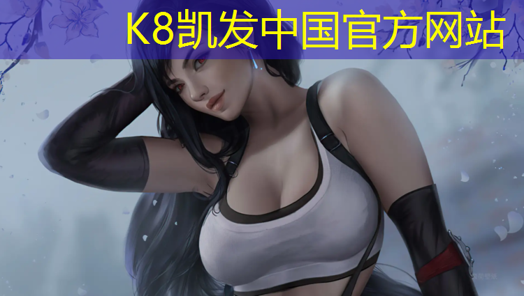 K8凯发：哪种的跑步机比较好耐用点