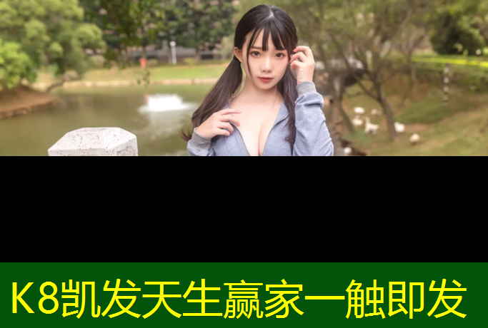 K8凯发中国官方网站：佑美和smooky哪个健腹轮好