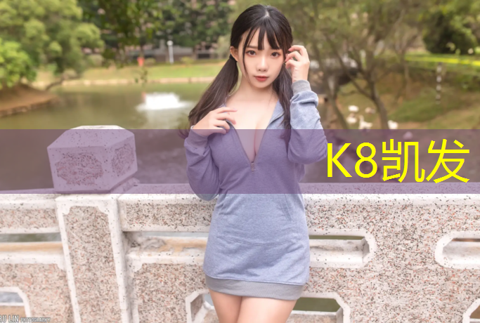 K8凯发天生赢家一触即发：动感单车主要瘦哪里适合多大年龄