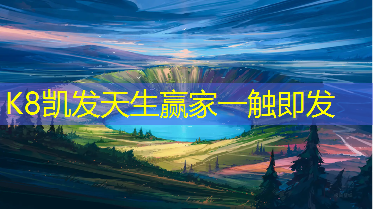 K8凯发：家用跑步机美国蓝鹰