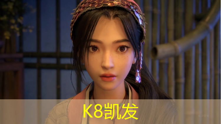 K8凯发天生赢家一触即发：小区塑胶跑道绿化