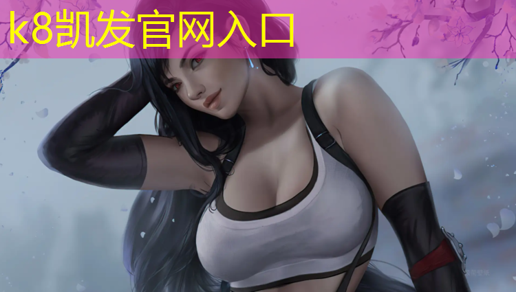 K8凯发天生赢家一触即发：李宁和瑜伽垫哪个好