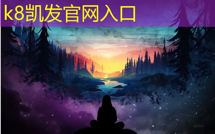 K8凯发国际官方网站：可移动网球网架安装方法