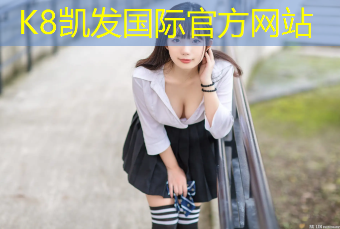 k8凯发官网入口：丰都塑胶跑道