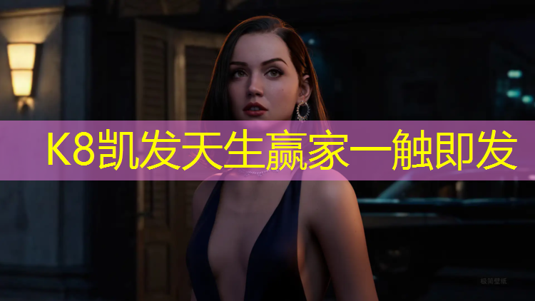 K8凯发：池州塑胶跑道系列