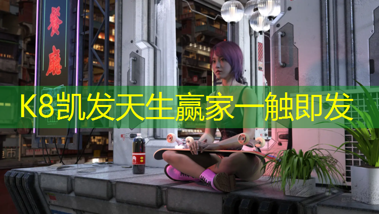 K8凯发：孝感塑胶跑道维修