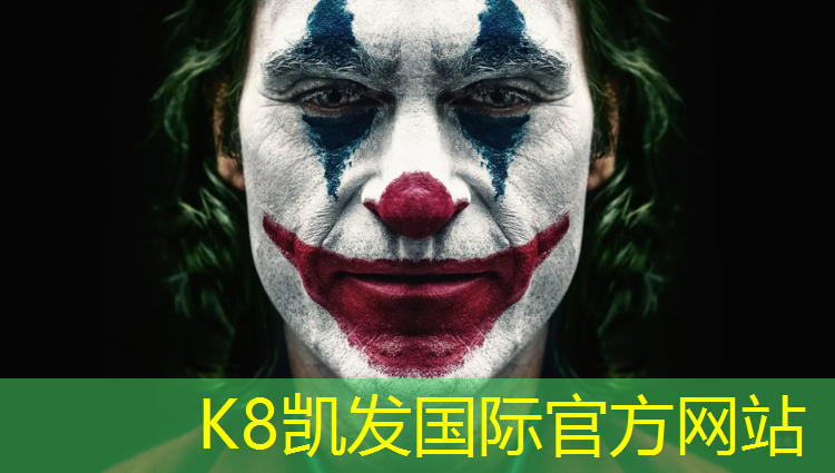 K8凯发：义乌塑胶跑道材料
