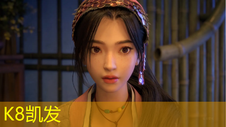 K8凯发天生赢家一触即发：武汉网球网对阵表