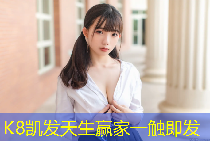 k8凯发官网入口：塑胶跑道划线原理