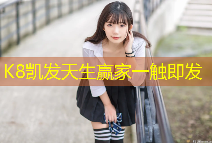 k8凯发官网入口：小体操垫锻炼