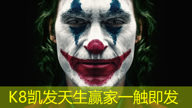K8凯发天生赢家一触即发：张掖哪有塑胶跑道