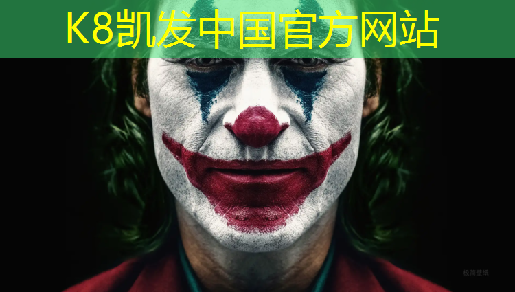 K8凯发天生赢家一触即发：室外塑胶跑道供货企业资质