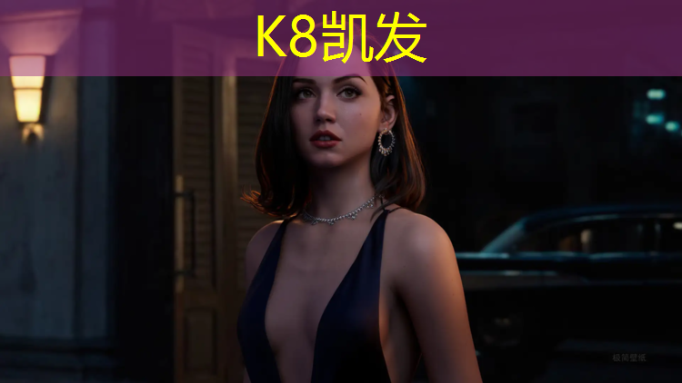K8凯发国际官方网站：小学生穿跆拳道护具
