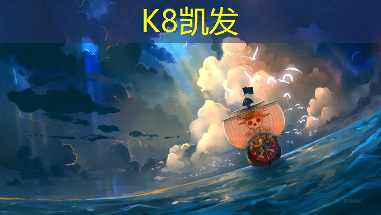K8凯发中国官方网站：球神艺术体操