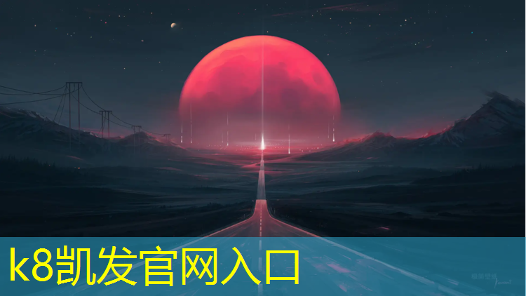 K8凯发：跳绳损坏塑胶跑道