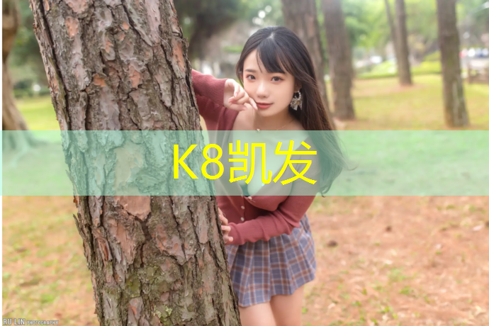 K8凯发：竞派跆拳道护具穿戴