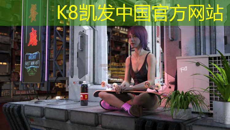 K8凯发：固原弹性塑胶跑道工程
