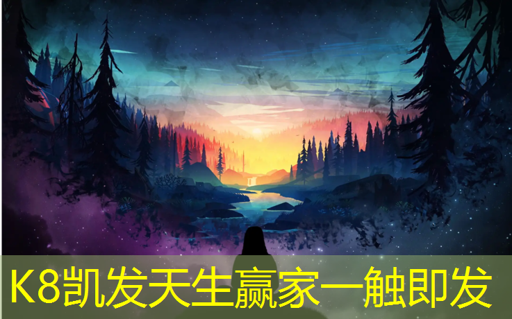 K8凯发中国官方网站：承德小区塑胶跑道造价