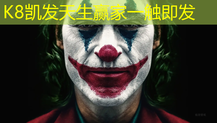 K8凯发：普陀区体育馆塑胶跑道
