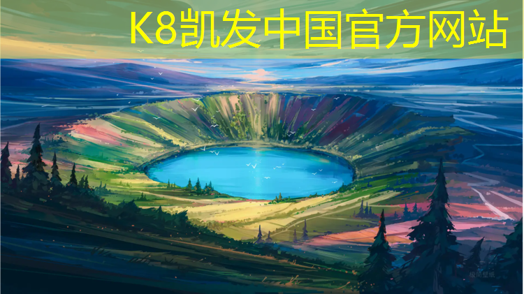 K8凯发中国官方网站：绿色塑胶跑道检测