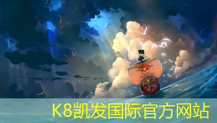 K8凯发天生赢家一触即发：网球网手工编织教案大班
