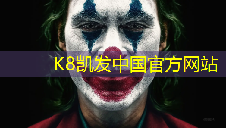 k8凯发官网入口：西双版纳塑胶跑道施工