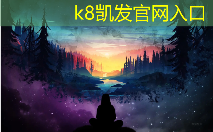 K8凯发：跆拳道踢腿护具有用吗_