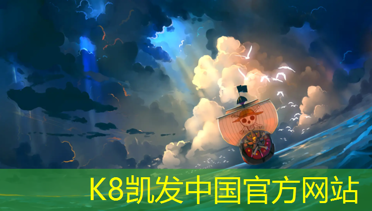 K8凯发国际官方网站：跆拳道初级班护具怎么戴