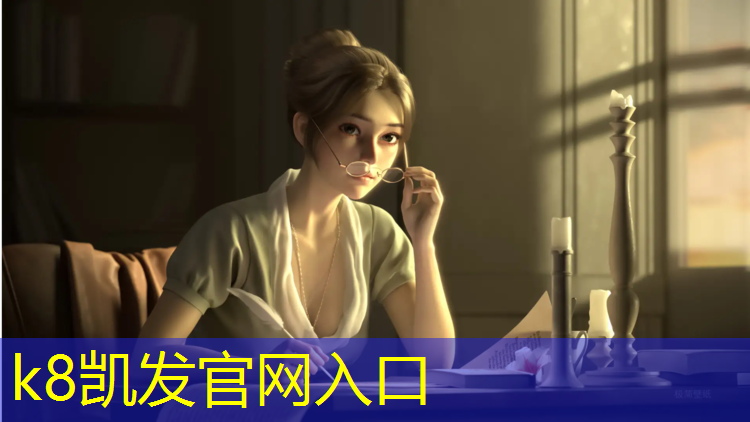 K8凯发国际官方网站：跆拳道护具松树怎么样_