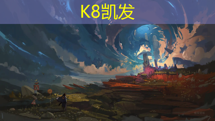 K8凯发：鄞州蓝色塑胶跑道