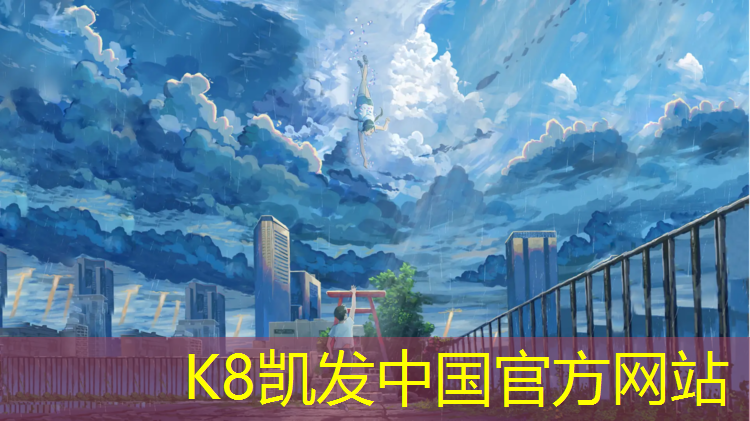 K8凯发中国官方网站：跆拳道护具穿里面吗_