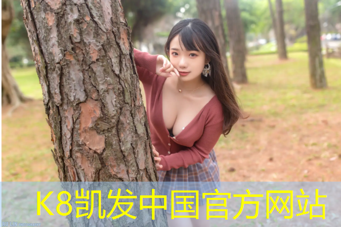 K8凯发国际官方网站：朝阳塑胶跑道收费价格查询