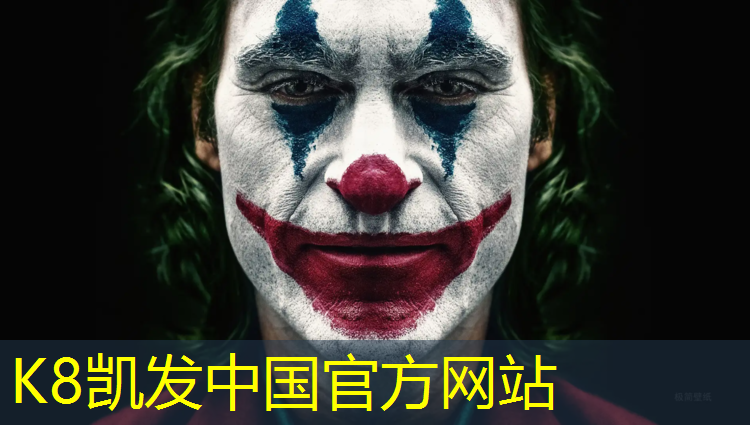 K8凯发：亿果体育塑胶跑道安装