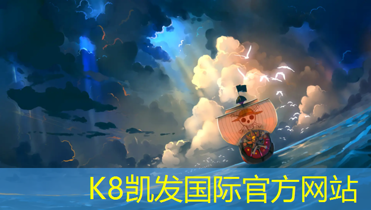 K8凯发：成都户外塑胶跑道建设