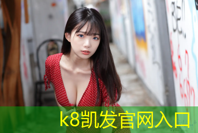 K8凯发中国官方网站：赣州新国标塑胶跑道材料