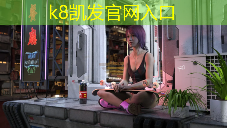 K8凯发：田径塑胶跑道宽度标准