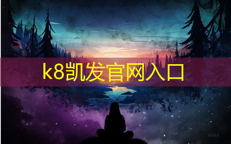 k8凯发官网入口：湿塑胶跑道拆除方法