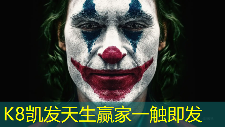 K8凯发国际官方网站：金华专用塑胶跑道材料
