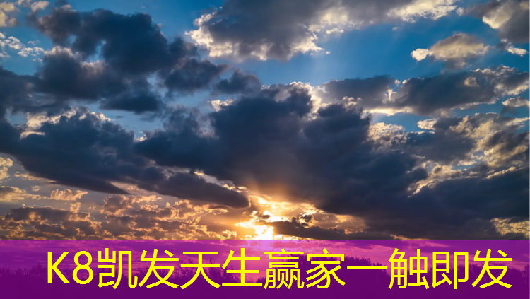 K8凯发国际官方网站：鞋底被塑胶跑道染红