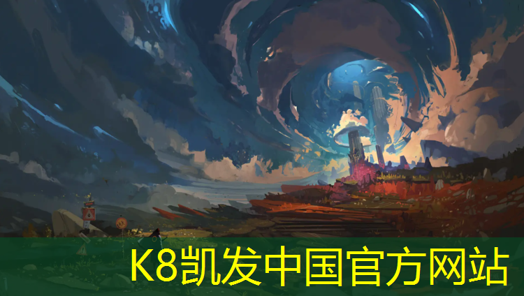 K8凯发中国官方网站：平凉修塑胶跑道