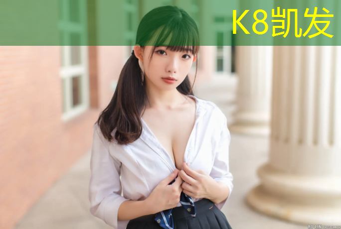 K8凯发：石嘴山塑胶跑道材料定制