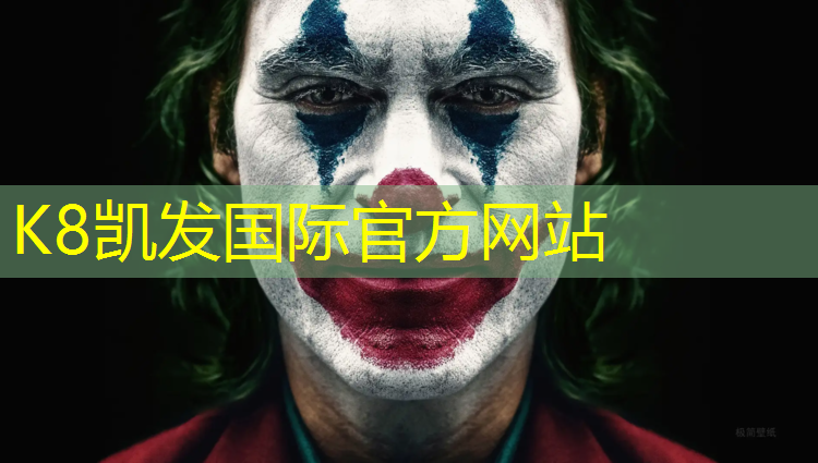 k8凯发官网入口：台州校园塑胶跑道售价