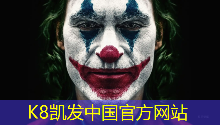 K8凯发国际官方网站：呼和浩特室内塑胶跑道