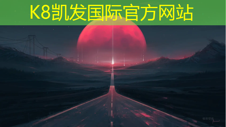k8凯发官网入口：坦洲蓝塑胶跑道工程