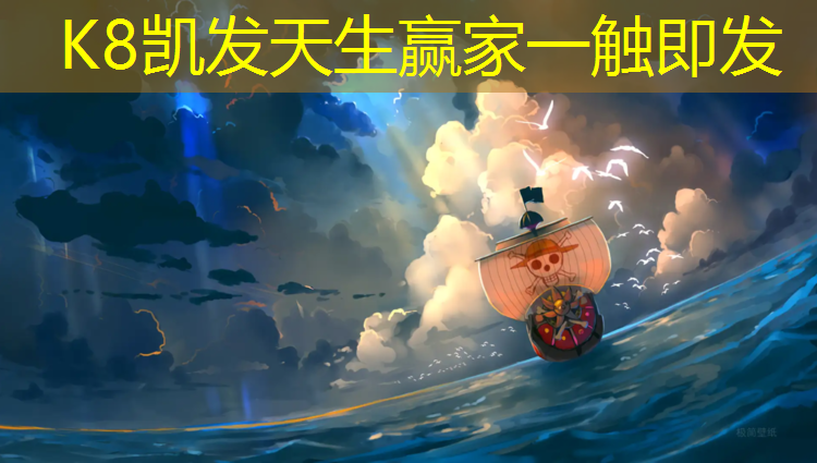 k8凯发官网入口：湖南耐磨型塑胶跑道