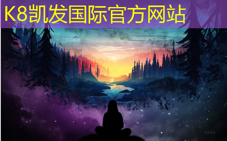 k8凯发官网入口：塑胶跑道引起引起哮喘