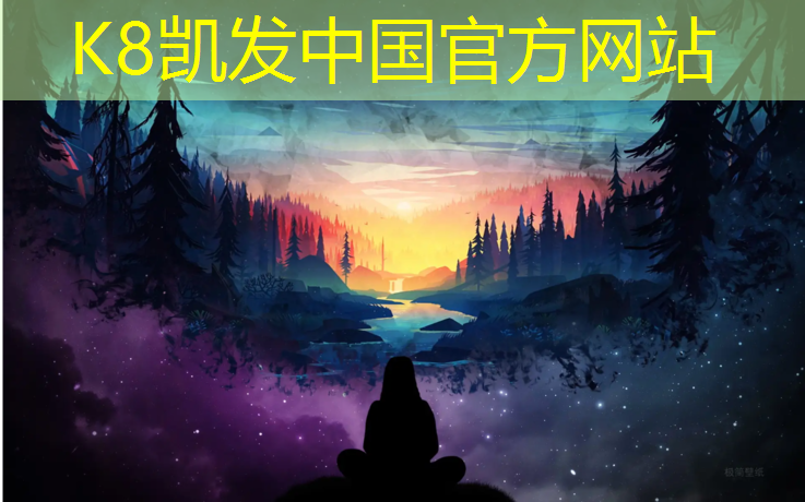 K8凯发中国官方网站：小型塑胶跑道图纸设计