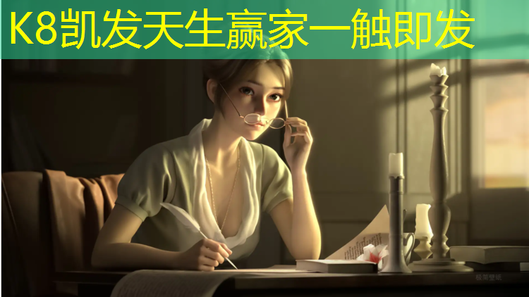 K8凯发天生赢家一触即发：海南球场塑胶跑道畅销全国