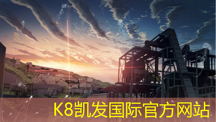 K8凯发：深圳小学塑胶跑道涂料